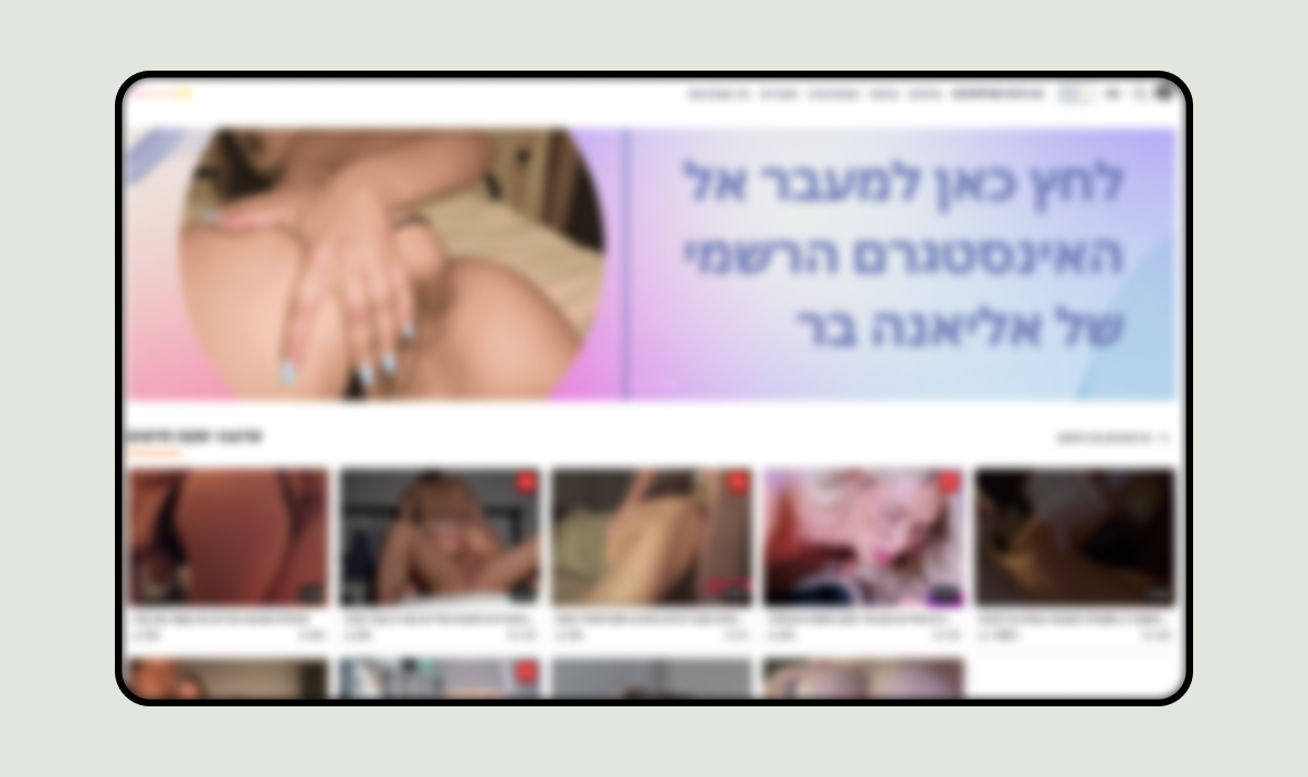 Product Banner Image